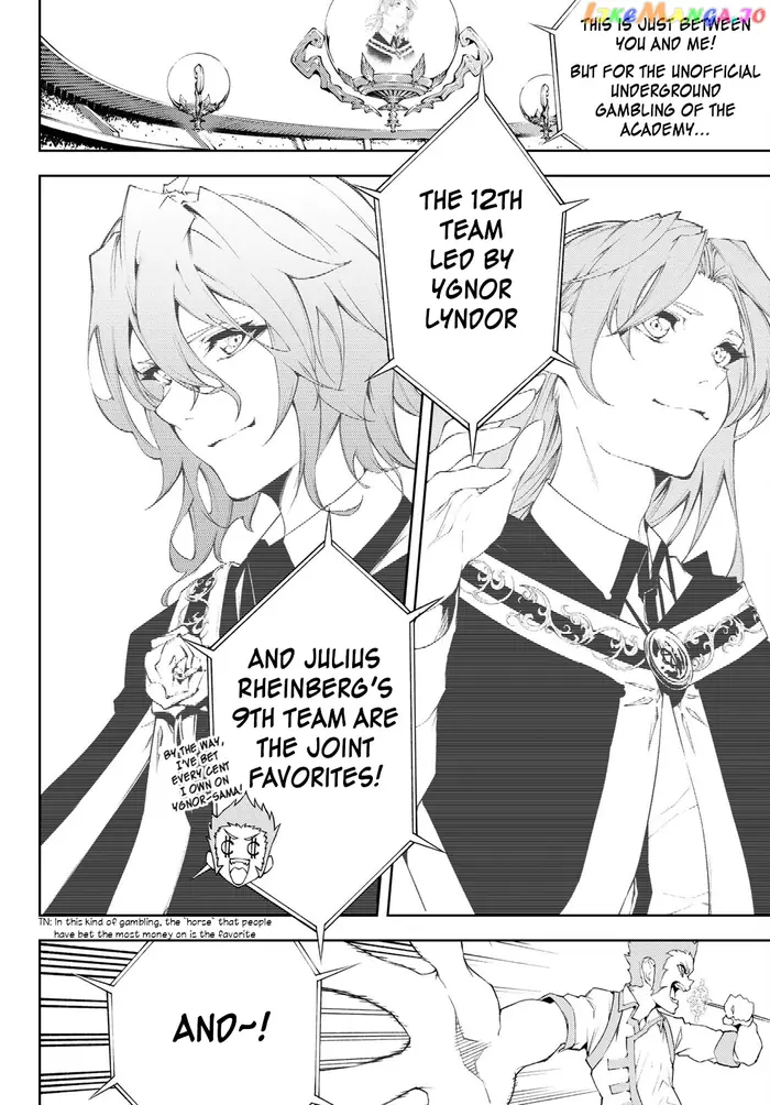 Wistoria: Wand and Sword Chapter 6 image 22_optimized
